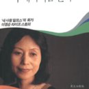 수채화산장 이미지