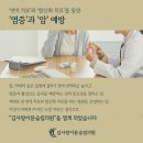 김사랑이뮨슬림의원 이미지