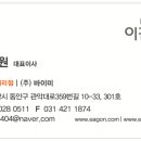 (주)웰빙타운 이미지