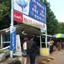 고려수산 이미지
