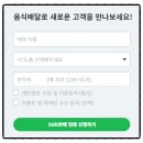 종로김밥가산디지털