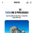 함냐함양 이미지