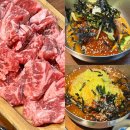 대구 칠곡 맛집 첫눈에반했소 가성비 소고기