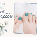 네일;현 이미지