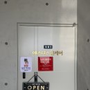 대현로 | 대구북구마사지 | 에스더스킨케어 침산동발마사지 발관리 후기