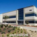 (주)전진물류 네이버블로그