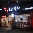 참치생각 이미지