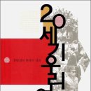 해방사 이미지