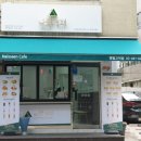 날쌘카페명일 | 날쌘카페 샌드위치, 샐러드 도시락 강동구 맛집 명일고덕점 난 포장