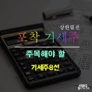 (주)다산네트웍스 이미지