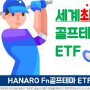 한송물산