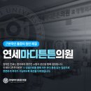 야당연세정형외과의원 네이버블로그