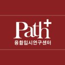 패스커뮤니케이션 이미지