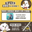 미니24시마트