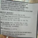 현대프라자세탁 | 순천 현대여성병원 제왕절개 3일차 후기/모유수유 팁/필수 준비물