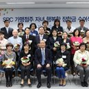 행복한그룹