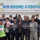 청도군장애인복지관 이미지