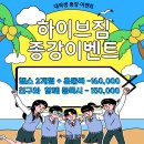 하이브짐 이미지