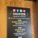 [ 야탑맛집 / 야탑역맛집 ] - 백년불고기물갈비 야탑점