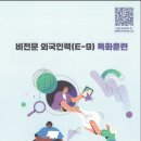 지앤필행정사사무소 이미지