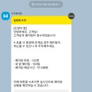 250526 &lt;도영의 방&gt; 후기