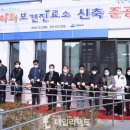 상하화보건진료소 | 여수 대표 꽃섬 하화리에 상하화보건진료소 ‘신축’