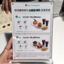 [신세계백화점 경기점] 죽전역 맛집 등극! 아이엠어버거 I am. A burger 솔직후기