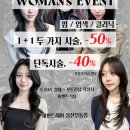 태림유지 | 탈색없이 밀크브라운 염색 후기 / 울산미용실 /울산비반트헤어삼산달동점 태림점장