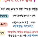 아이미소어린이집 이미지