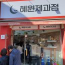 혜상칼라 이미지