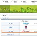 흥진건설(주) 이미지