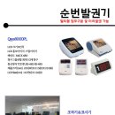 제이에이치시스템 이미지