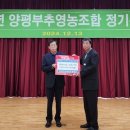 행복영농조합법인