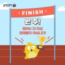 뮤엠영어