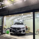 오닉스스팀세차