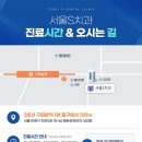 메트로치과의원 이미지