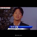 영호기름방떡방아 | 나솔 31기 상철 인터뷰 공개, 순자 폭로에도