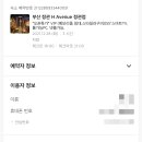 에이치에비뉴정관점 이미지