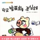 래미안 푸른숲 도서관 이미지