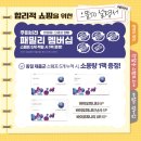 으뜸50안경명일역점