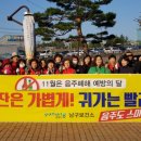 포항시남구6 이미지