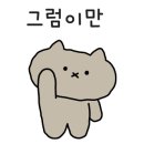 망원양꼬치 이미지