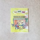 샘터슈퍼 이미지