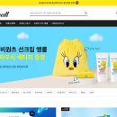 마케팅몰 이미지
