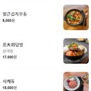 치히로군산월명점