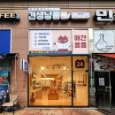 견생냥품 무인24시 용인흥덕점 이미지