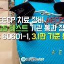 (주)힐러스메디 이미지