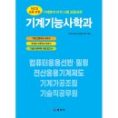 일진사 이미지