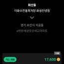 그린피아 관광호텔 이미지
