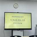 장수노래교실 | 26.06 (2) 내가 행복을 빌어주면 그게 아무런 힘이 없다고 해도